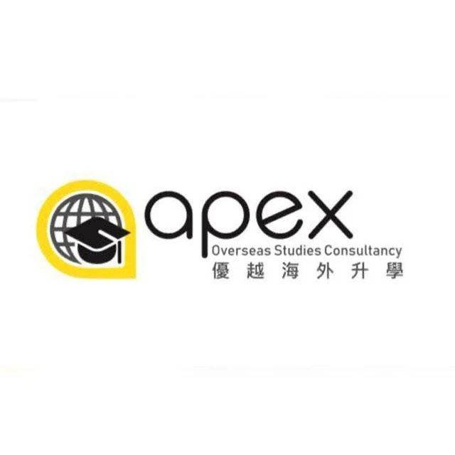 優越海外升學 Apex Overseas Studies Consultancy