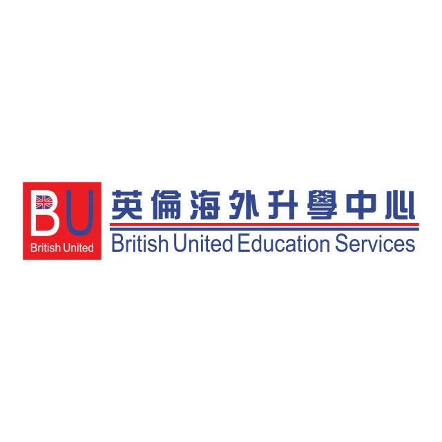 BU 英倫海外升學中心 British United Education Services