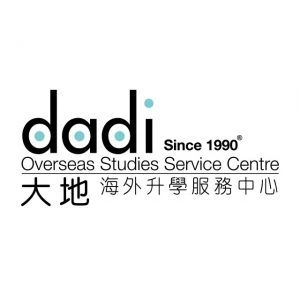 大地海外升學服務中心 Dadi Overseas Studies Service Center