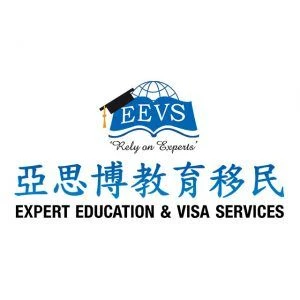 亞思博教育移民 Expert Education and Visa Services